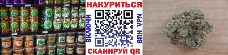 Canna-Cookies марихуана  Купить где  Елизаветинская 