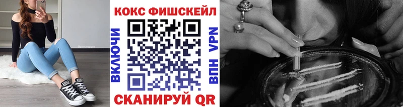 Купить где  Елизаветинская  Cocaine VHQ 