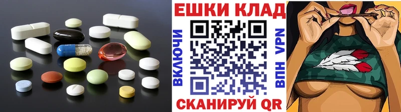 Ecstasy таблы  Купить где  Елизаветинская 