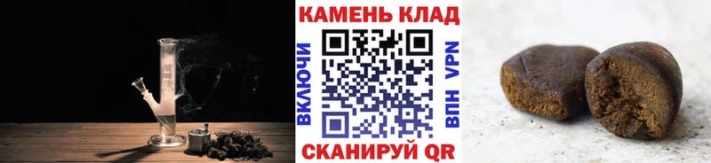 ГАШ hashish  Купить закладки  Елизаветинская 