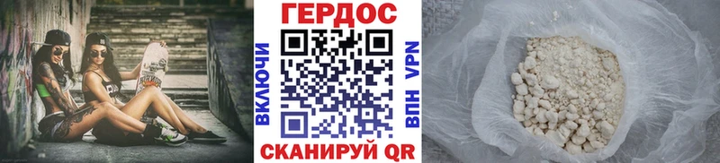 Купить закладки  Елизаветинская  Героин белый 
