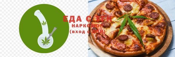 мефедрон мука Козловка