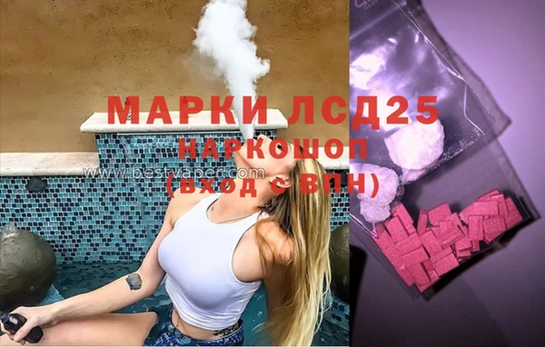 мефедрон мука Козловка