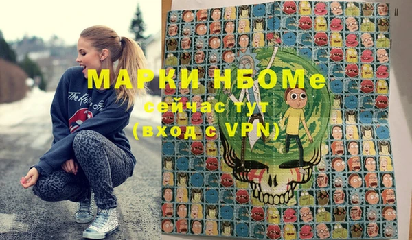 прущие крисы Кодинск