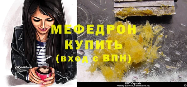 мефедрон мука Козловка