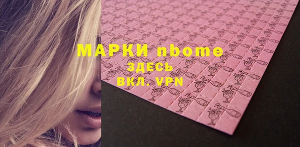 а пвп мука Козельск