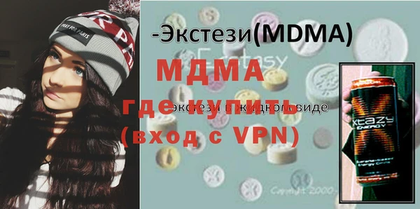 мефедрон мука Козловка