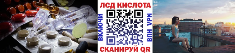 LSD-25 экстази кислота  Купить  Елизаветинская 