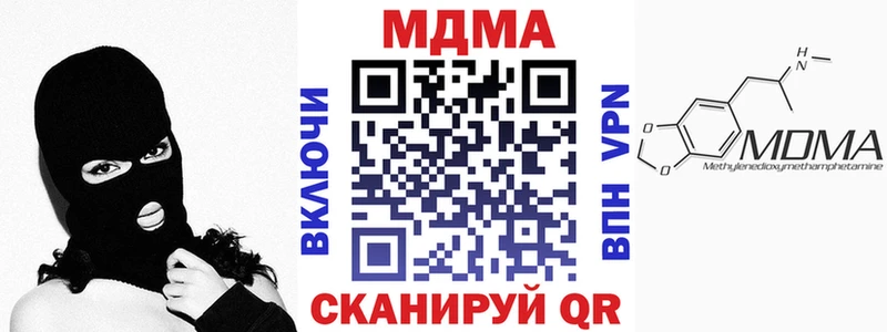 Купить  Елизаветинская  MDMA молли 