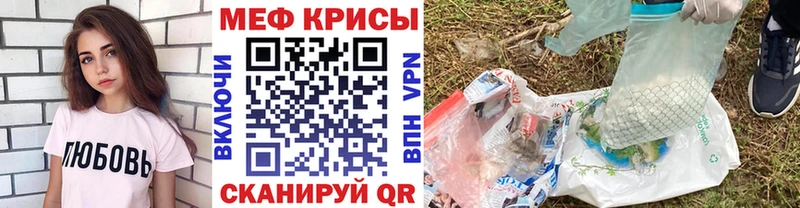 Купить где  Елизаветинская  Меф VHQ 