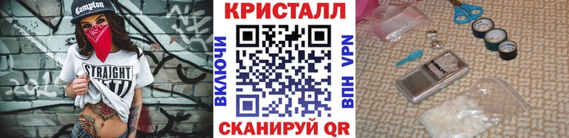 Метамфетамин кристалл  Купить закладки  Елизаветинская 