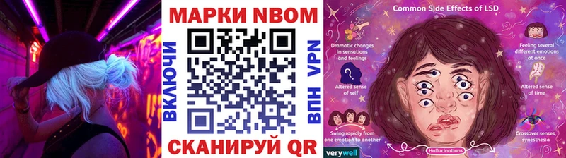 Марки N-bome 1,8мг  Купить  Елизаветинская 