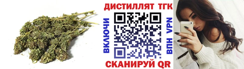 ТГК Wax  Купить закладки  Елизаветинская 